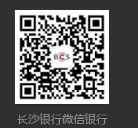 长沙银行APP2025长沙马拉松报名（3）