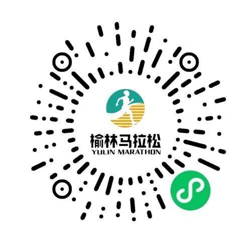 2025榆林马拉松官方配速员招募(时间+入口) 2025榆林马拉松官方配速员招募(时间+入口)