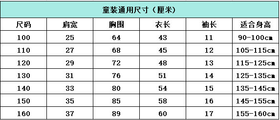 恒丰银行·2025济南（泉城）马拉松(赛事规程)（9）