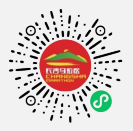 2025长沙马拉松(赛事规程)