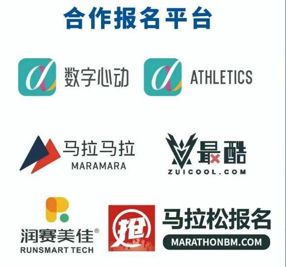 2025天津武清半马参赛报名入口（附报名费）