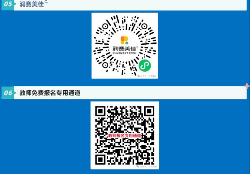 2025潍坊半程诸城马拉松比赛奖金