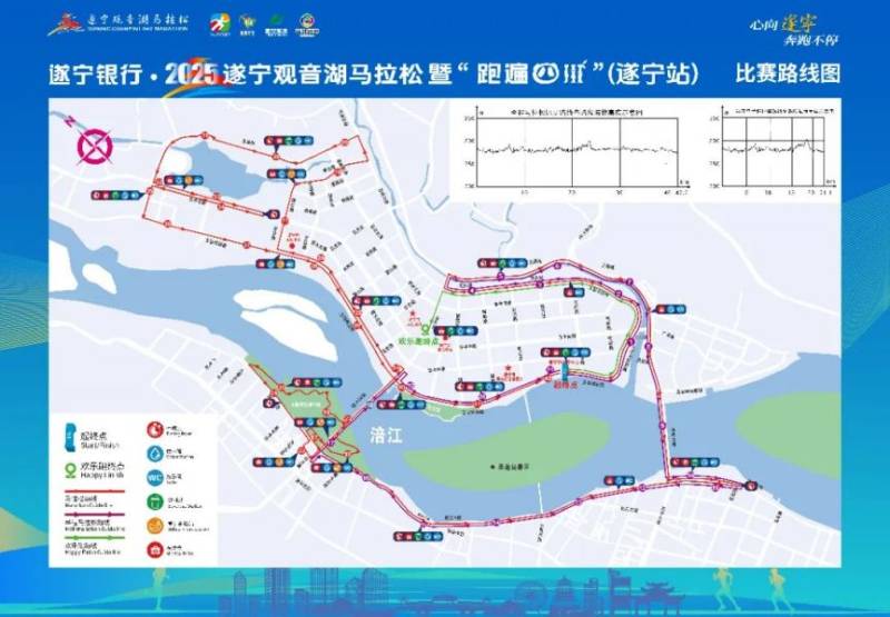 2025遂宁观音湖马拉松比赛线路图