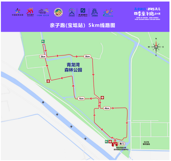 天津银行·2025天马四季亲子跑系列赛(宝坻站）(赛事规程)