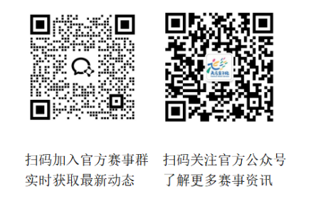 天津银行·2025天马四季亲子跑系列赛(宝坻站）(赛事规程)（2）