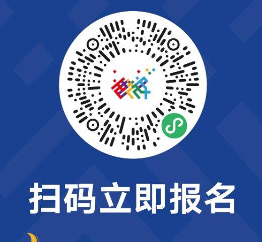 2025西安马拉松报名抽签方法（时间+入口）（2）