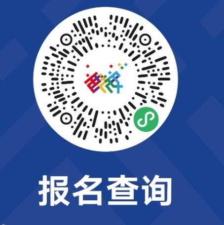 2025西安马拉松报名方法（时间+入口+条件+流程）（3）