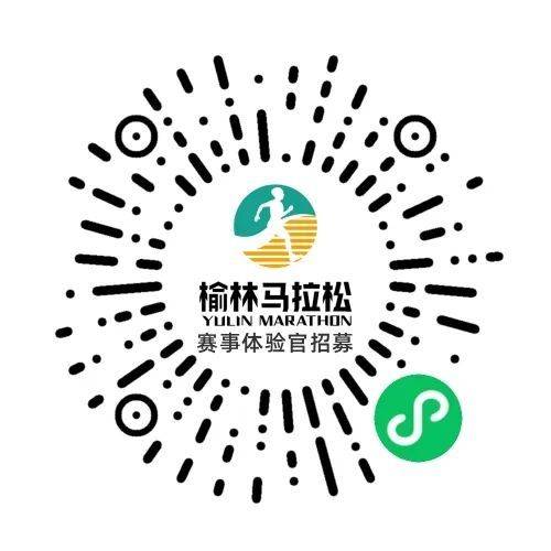 2025文昌地产榆林马拉松赛事体验官招募（时间+入口）
