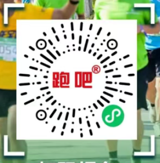 2025淳化天然氧吧半程马拉松赛赛事安排