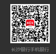 2025长沙马拉松长沙银行微信服务号报名（5）