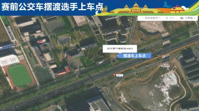 2025敕勒川草原半程马拉松赛前赛后摆渡路线出炉