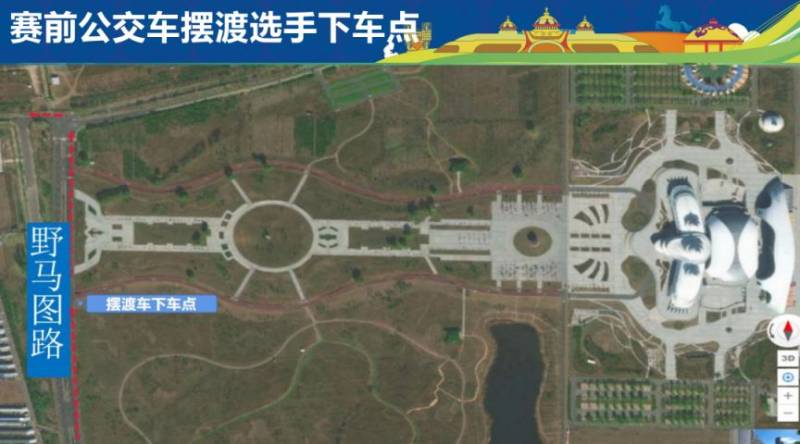 2025敕勒川草原半程马拉松赛前赛后摆渡路线出炉（4）