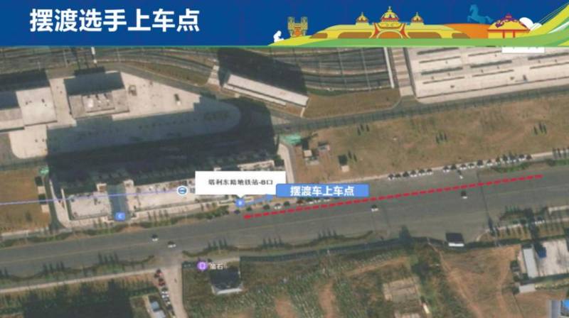 2025敕勒川草原半程马拉松赛前赛后摆渡路线出炉（3）