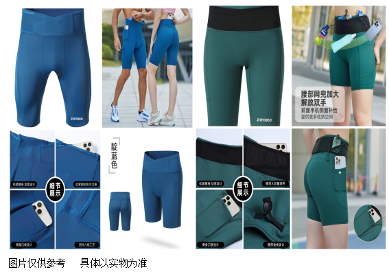 2025奥森秋韵律动跑(赛事规程)（8）