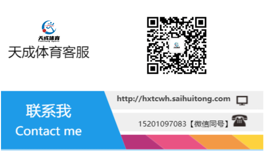 2025奥森秋韵律动跑(赛事规程)（12）