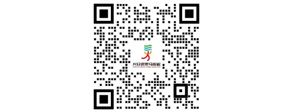 2025兴安灵渠半程马拉松(赛事规程)（6）