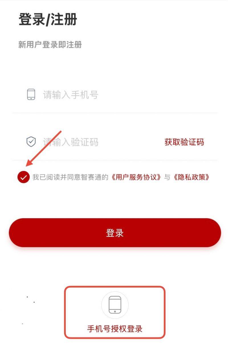 2025宝鸡马拉松抽签缴费常见问题解答（附抽签查询入口）（4）