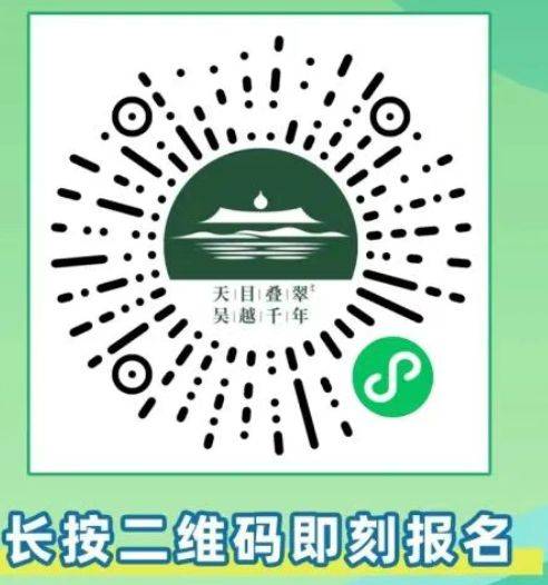 2025杭州临安半程马拉松报名指南（时间+入口+费用）