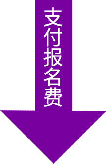 2025南京马拉松候补结果查询时间+查询入口（2）