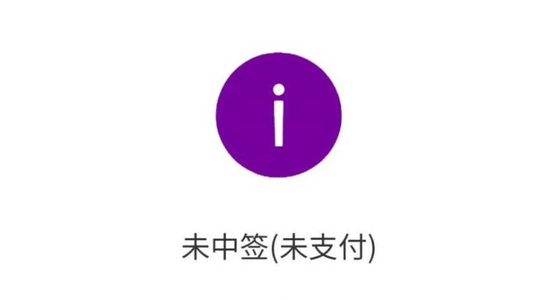 2025南京马拉松候补结果查询时间+查询入口