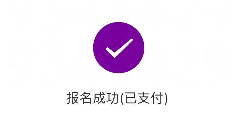 2025南京马拉松支付截止时间（附候补方式）（3）