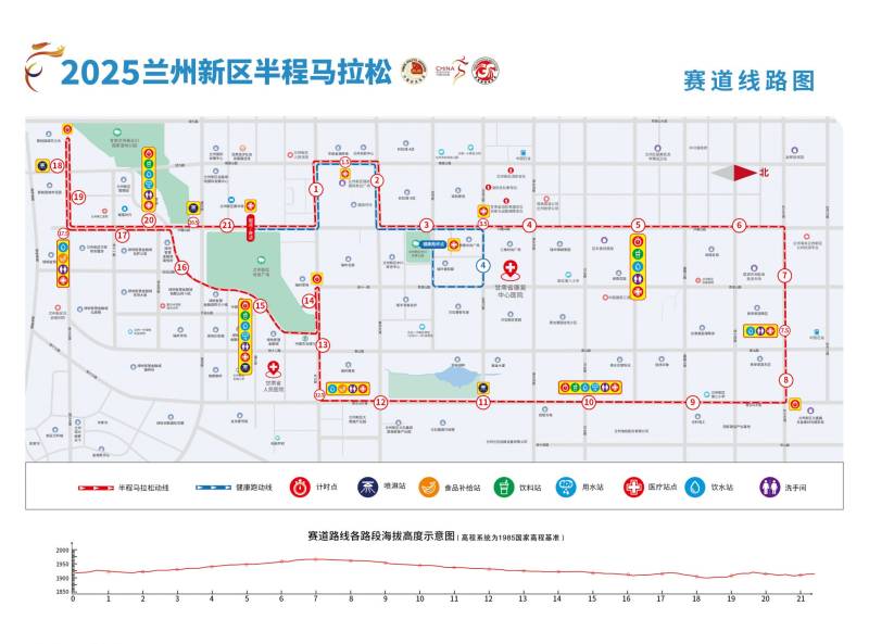 兰州新区半马高清路线图（不断更新）