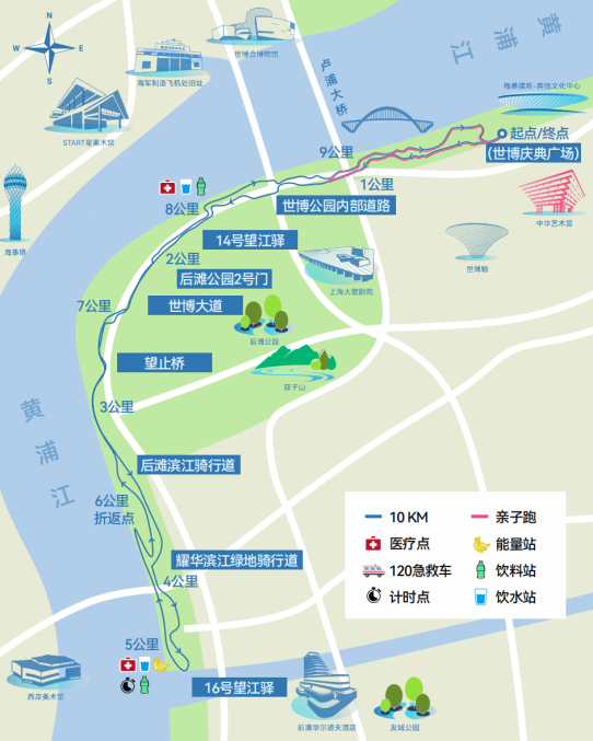 友邦保险·2025第九届易跑10公里(赛事规程)