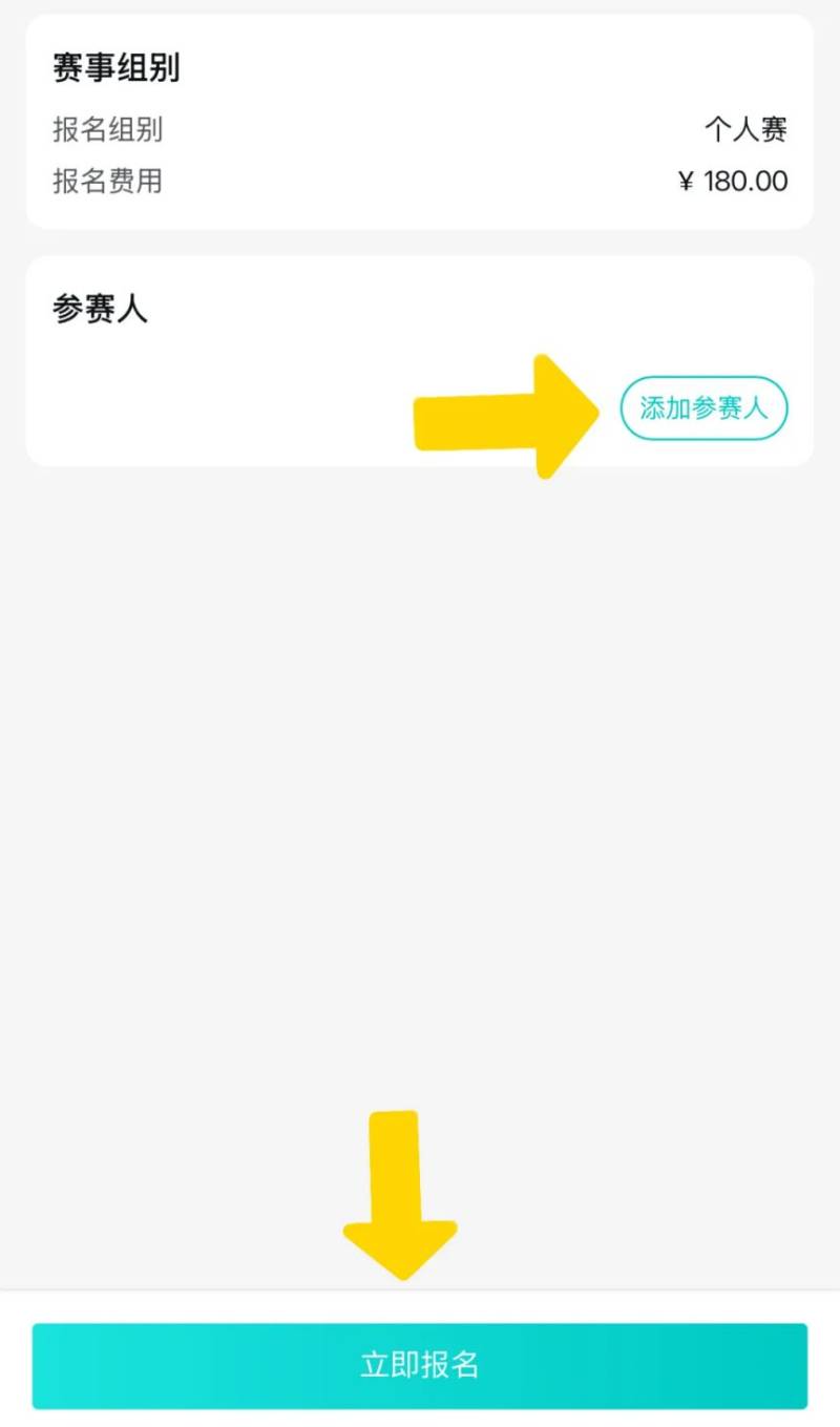 2025徐州马拉松报名8月22日10:00开启(6) 2025徐州马拉松报名8月22日10:00开启(6)