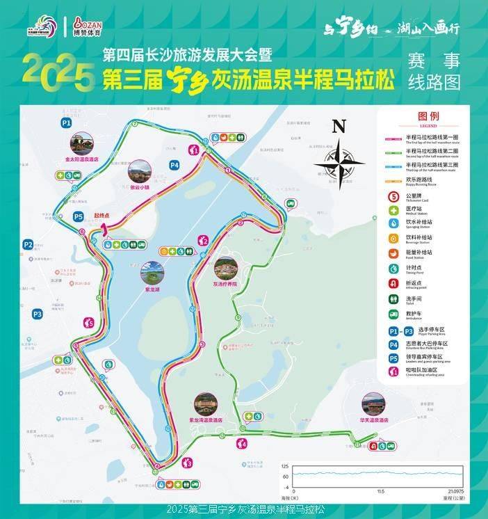 第三届宁乡灰汤温泉半程马拉松竞赛指南（比赛时间+报名方式+比赛路线）