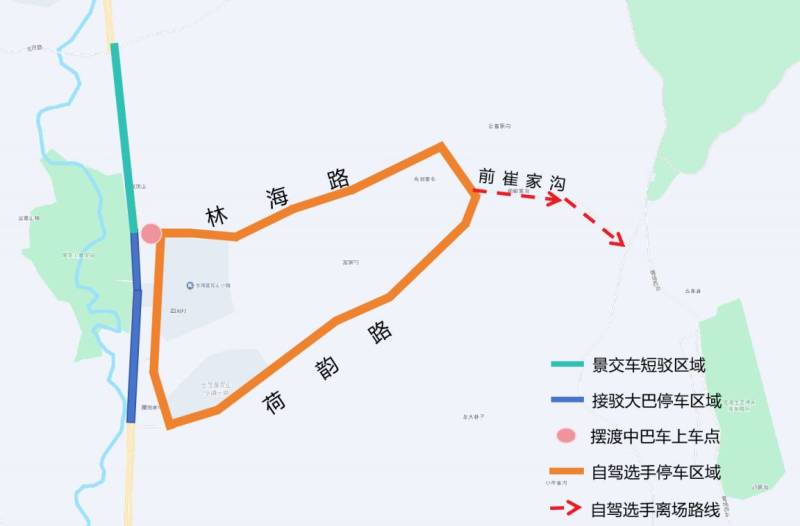 2025长春莲花山半程马拉松交通攻略(免费接驳车+停车)(3) 2025长春莲花山半程马拉松交通攻略(免费接驳车+停车)(3)