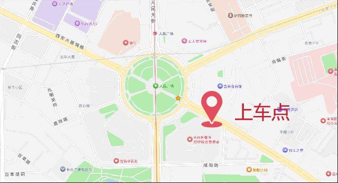 2025长春莲花山半程马拉松交通攻略(免费接驳车+停车)(7) 2025长春莲花山半程马拉松交通攻略(免费接驳车+停车)(7)