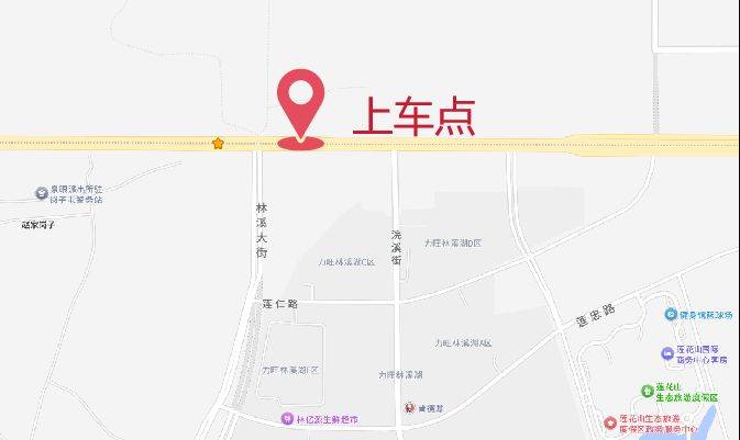 2025长春莲花山半程马拉松交通攻略(免费接驳车+停车)(10) 2025长春莲花山半程马拉松交通攻略(免费接驳车+停车)(10)
