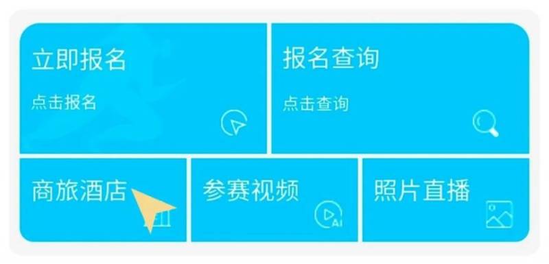 2025南通海门马拉松报名热门问答汇总(6) 2025南通海门马拉松报名热门问答汇总(6)