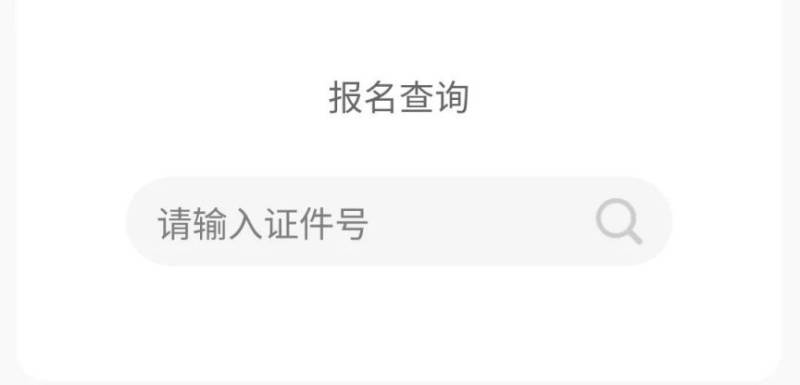 2025南通海门马拉松报名热门问答汇总(5) 2025南通海门马拉松报名热门问答汇总(5)