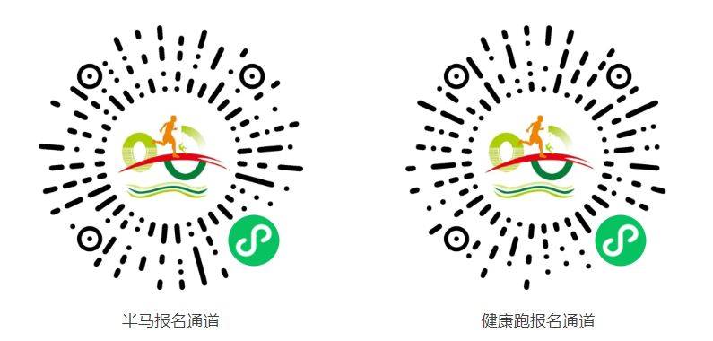 2025三门环蛇蟠岛半程马拉松报名时间+入口+费用