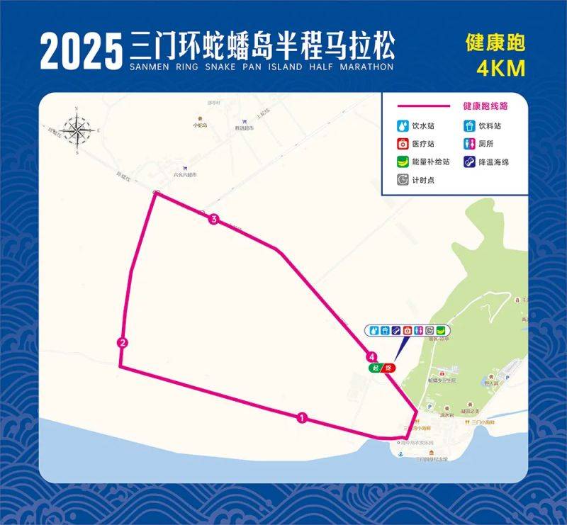 2025三门环蛇蟠岛半程马拉松比赛时间+地点+路线（2）