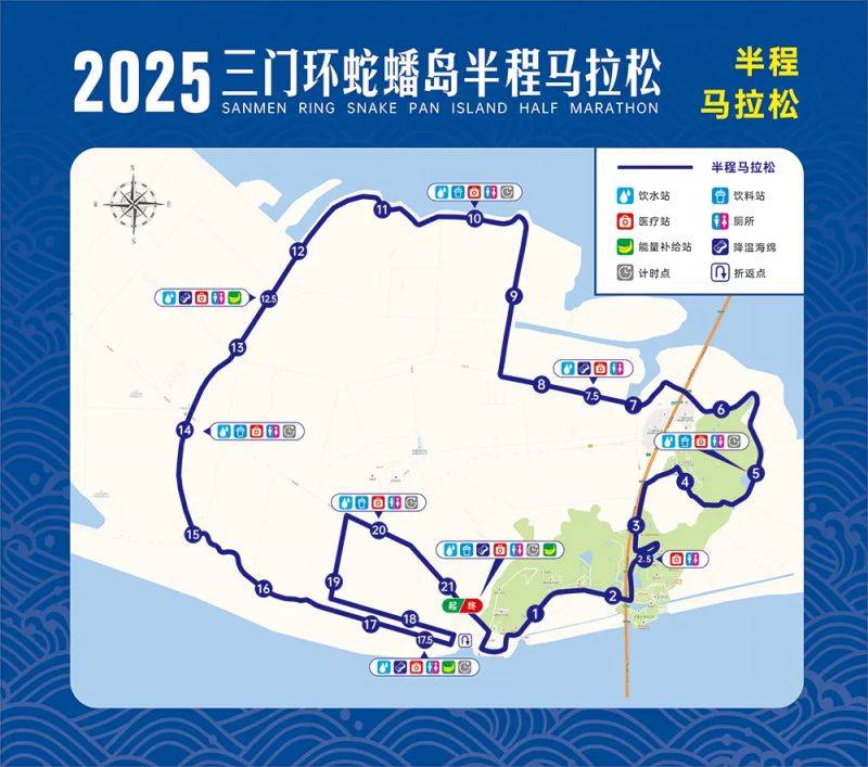 2025三门环蛇蟠岛半程马拉松比赛时间+地点+路线