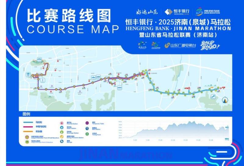 2025济南马拉松抽签结果查询入口官网（https://jinanmarathon.iqilu.com/）（2）