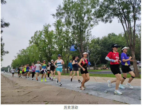 2025赛季北京皇家路线系列-北中轴线跑(赛事规程)（2）