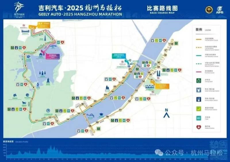 2025杭州马拉松欢乐跑报名指南（时间+入口+要求）