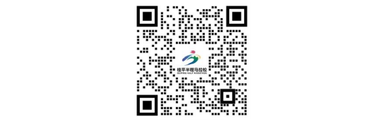 2025桂平半程马拉松(赛事规程)（5）