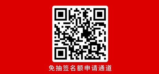 2025中国-东盟马拉松(赛事规程)