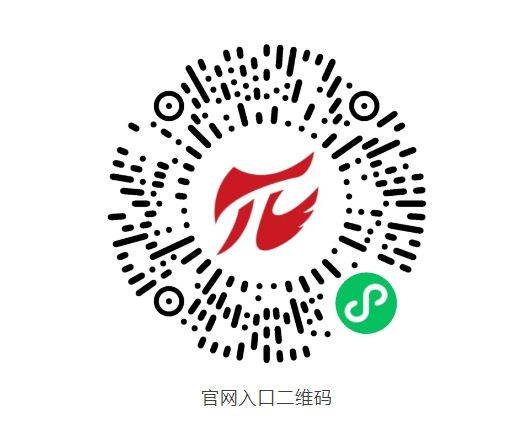 2025潍坊临朐半程马拉松暨警察半程马拉松邀请赛参赛号码查询入口