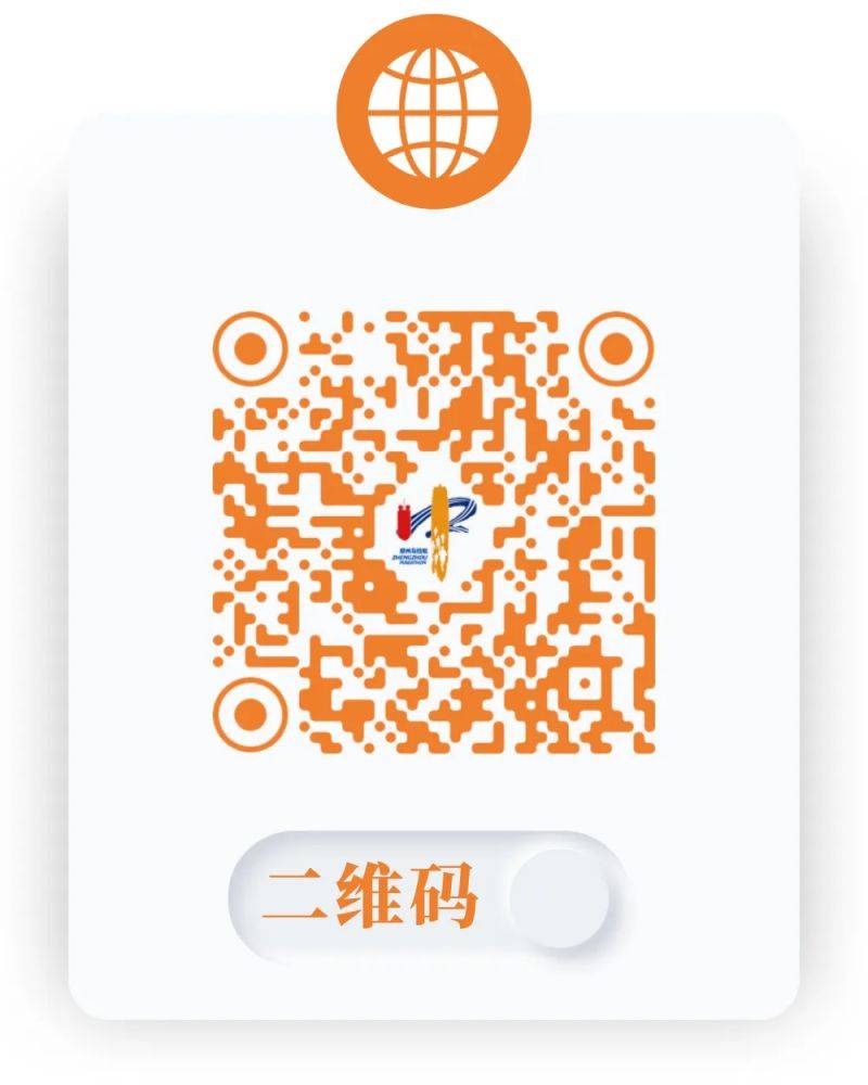 2025郑州马拉松在哪里报名？（3）