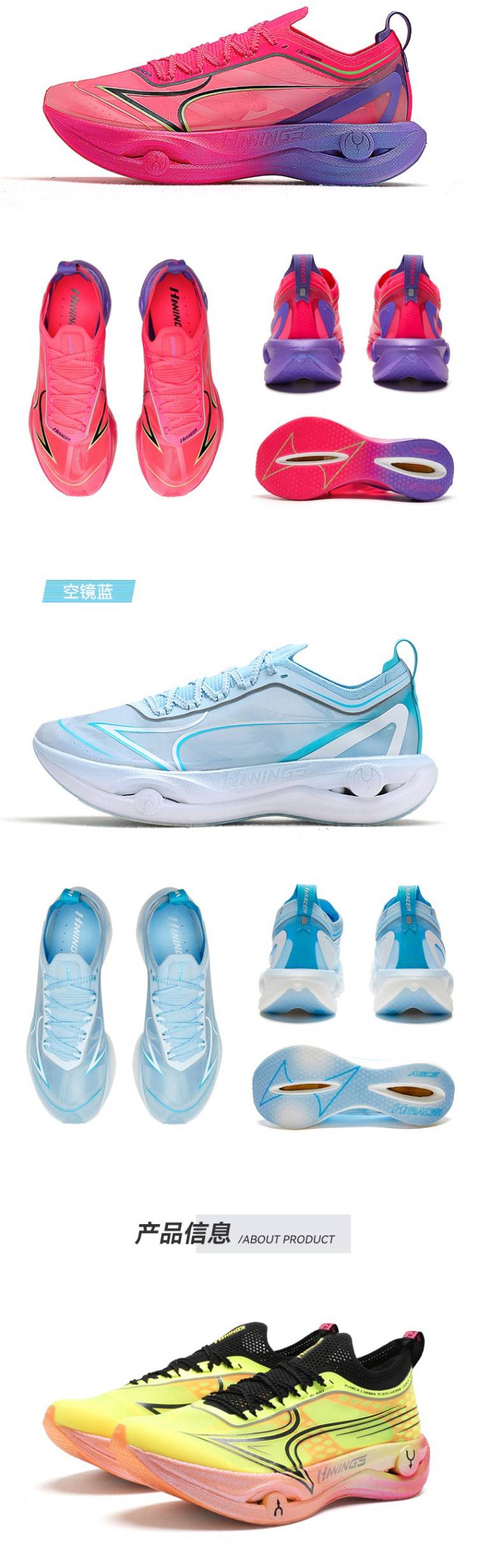 海尔斯送直通2025南昌马拉松(赛事规程)（5）