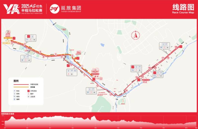 2025延安半马详细路线公布（附路线图）