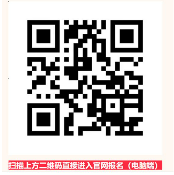 2025温州马拉松报名入口（官方平台）（2）