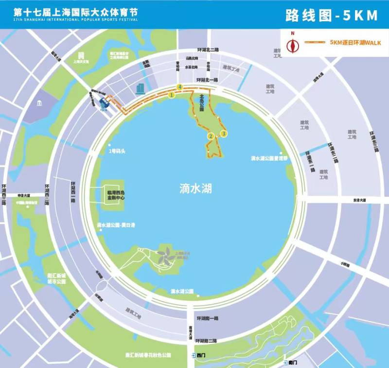 第十七届上海国际大众体育节(赛事规程)（3）