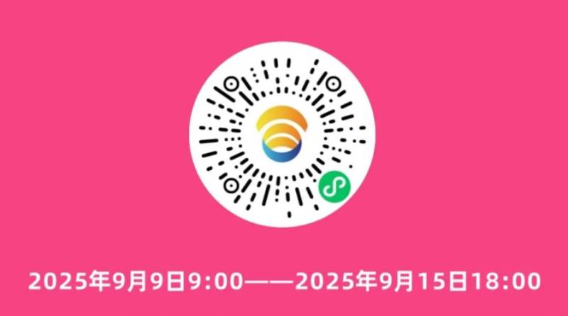 2025咸阳高新马拉松预报名开启通知