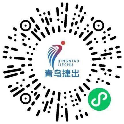 2025天津西青半程马拉松领物须知（4）
